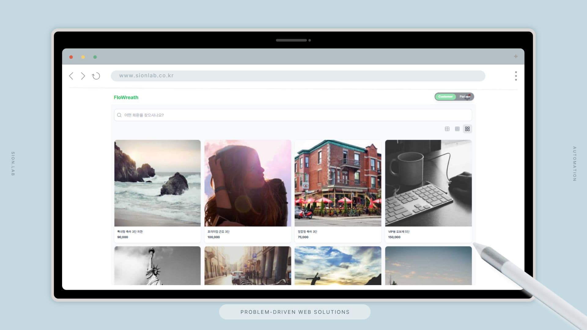 모바일 화환 주문 및 파트너 정산 통합 플랫폼