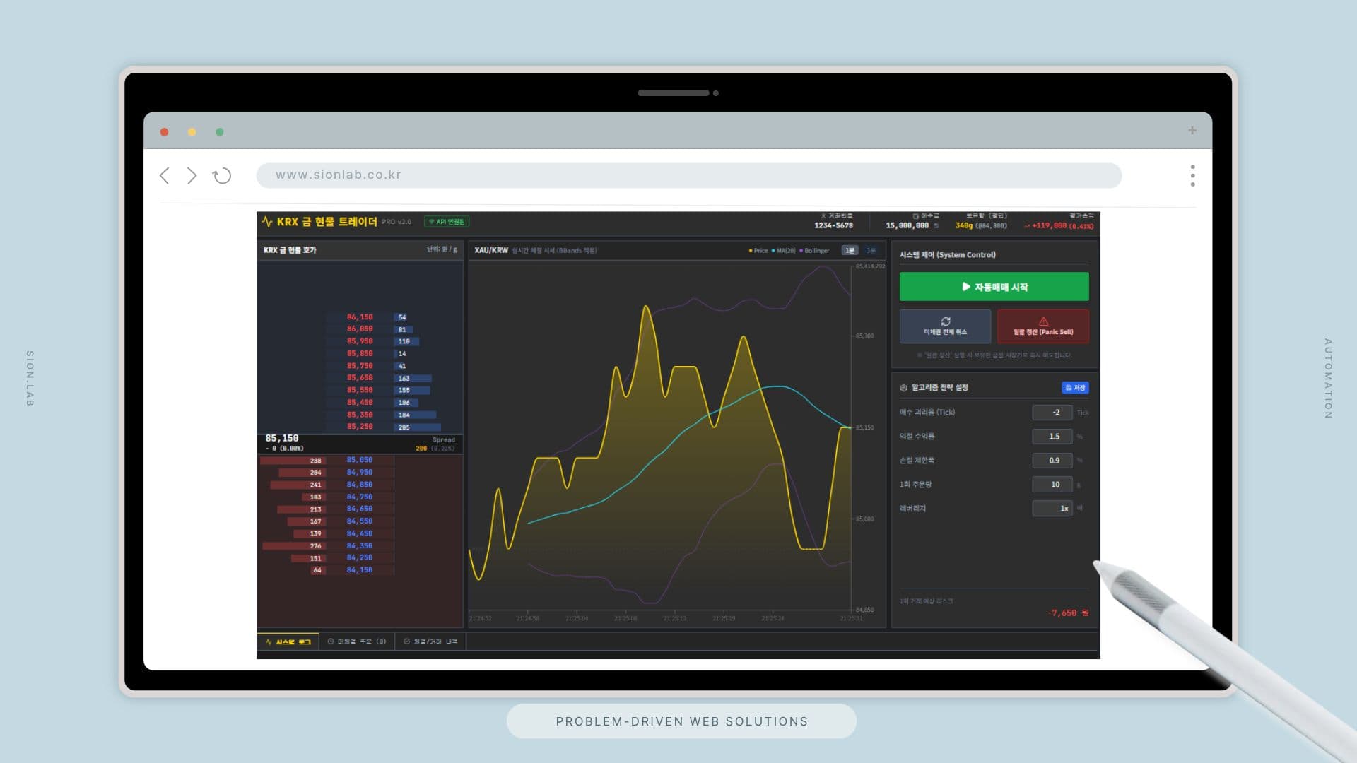 KRX 금 현물 시세 예측 및 실시간 알람 시스템 개발
