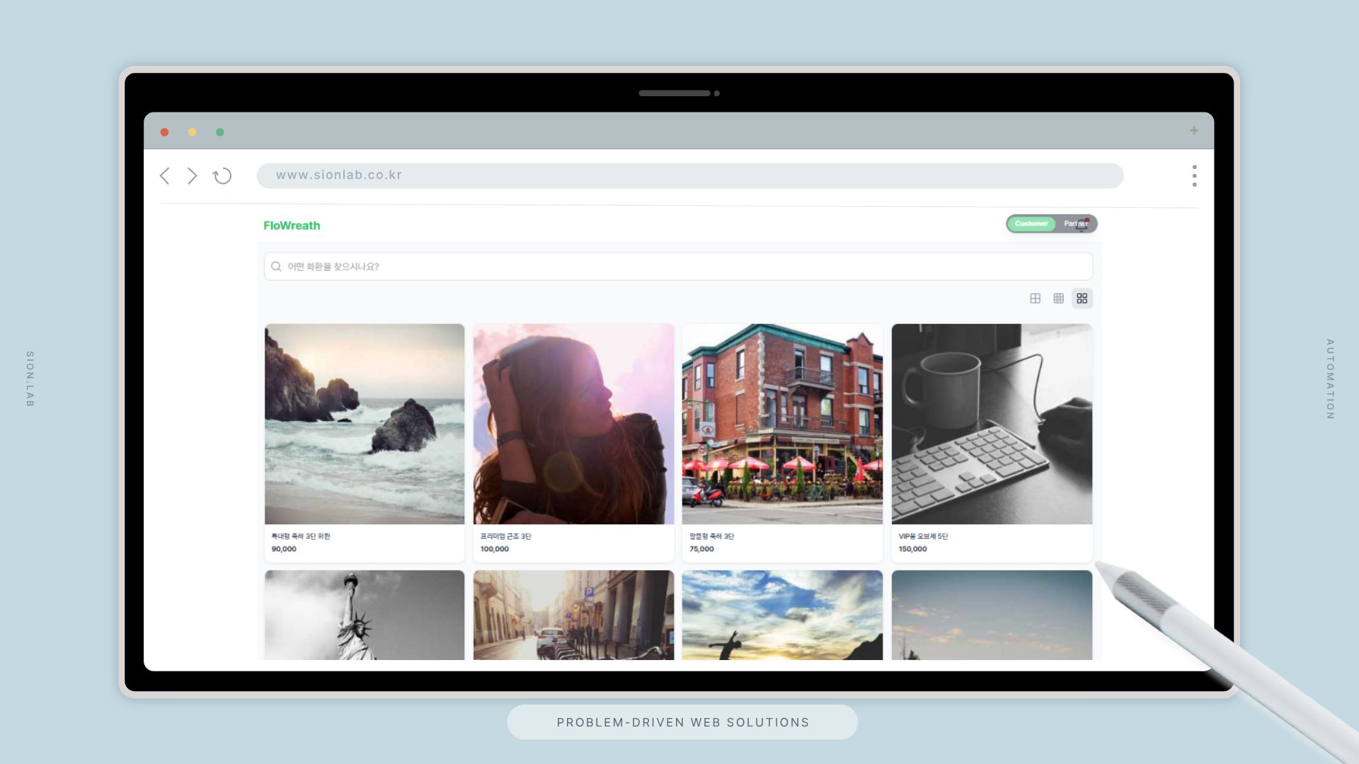 모바일 화환 주문 및 파트너 정산 통합 플랫폼